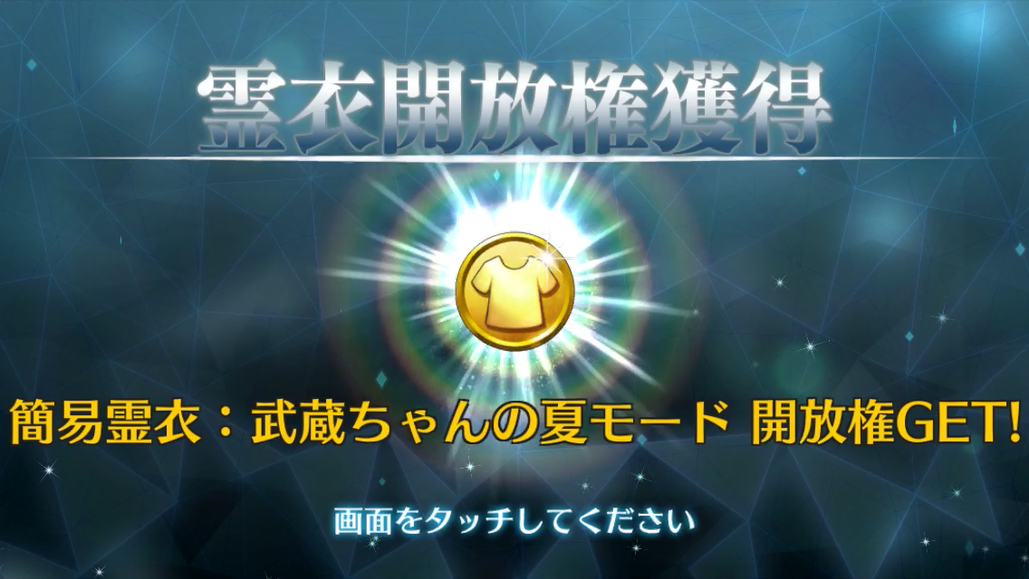 f:id:yoshi120902:20190828161335p:plain f:id:yoshi120902:20190828161335p:plain