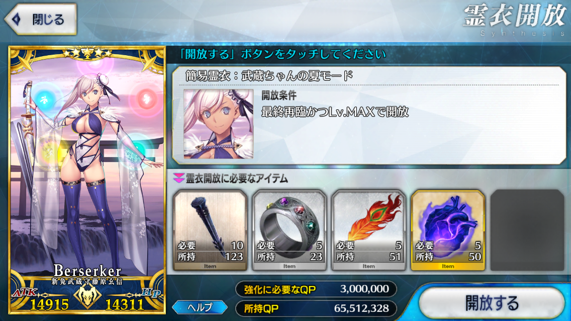 f:id:yoshi120902:20190828161553p:plain f:id:yoshi120902:20190828161553p:plain
