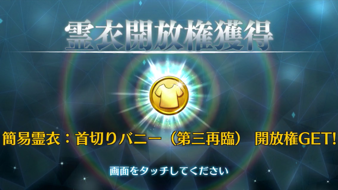 f:id:yoshi120902:20190828201918p:plain f:id:yoshi120902:20190828201918p:plain