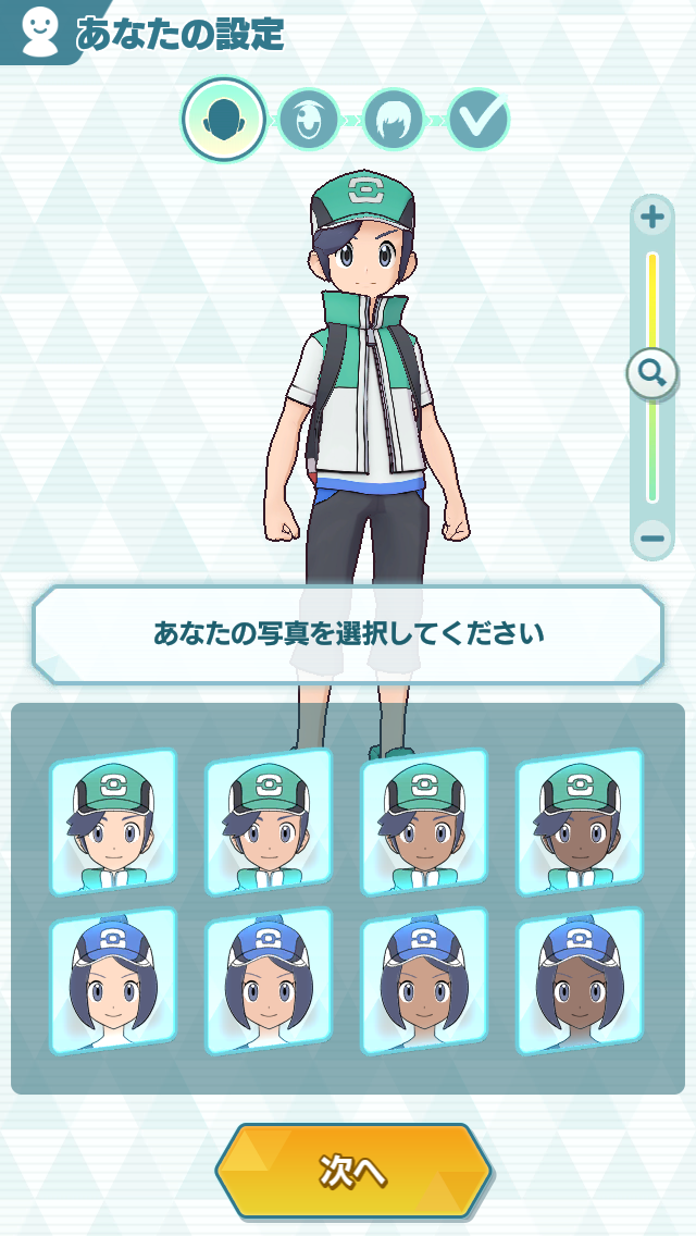 f:id:yoshi120902:20190829113508p:plain f:id:yoshi120902:20190829113508p:plain
