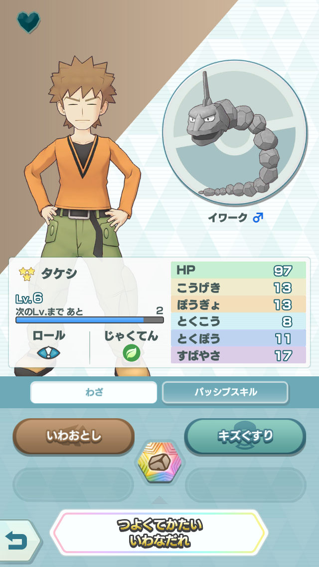 f:id:yoshi120902:20190829131329p:plain f:id:yoshi120902:20190829131329p:plain