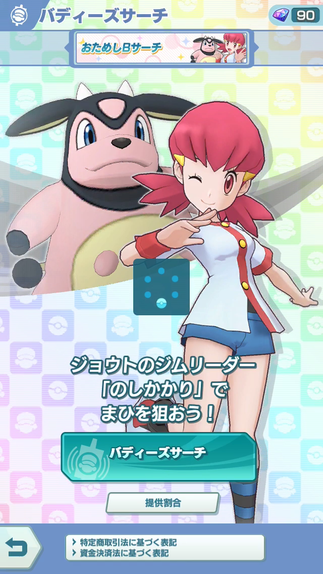 f:id:yoshi120902:20190829133815p:plain f:id:yoshi120902:20190829133815p:plain