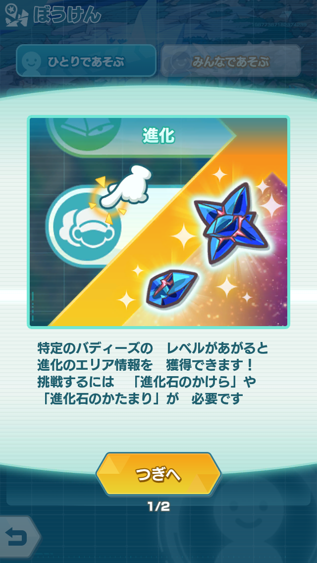 f:id:yoshi120902:20190829134715p:plain f:id:yoshi120902:20190829134715p:plain