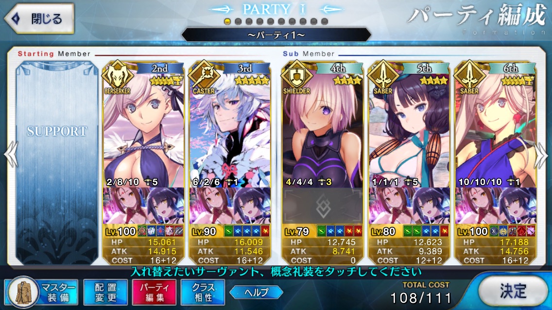 f:id:yoshi120902:20190901094948j:plain f:id:yoshi120902:20190901094948j:plain