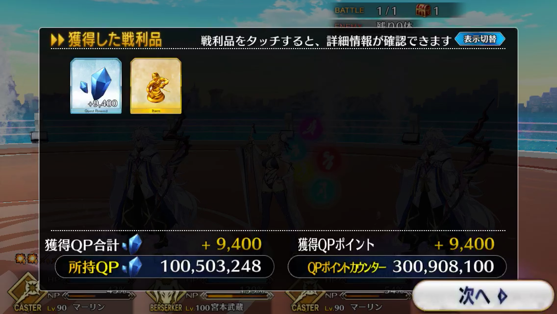 f:id:yoshi120902:20190901151314p:plain f:id:yoshi120902:20190901151314p:plain