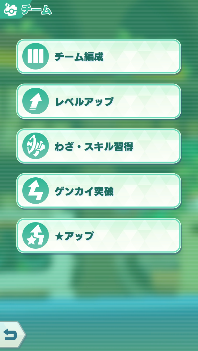 f:id:yoshi120902:20190903214620p:plain f:id:yoshi120902:20190903214620p:plain
