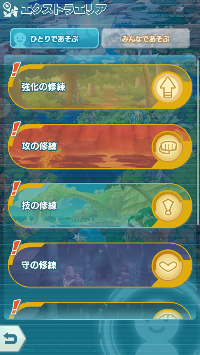 f:id:yoshi120902:20190903221130p:plain f:id:yoshi120902:20190903221130p:plain