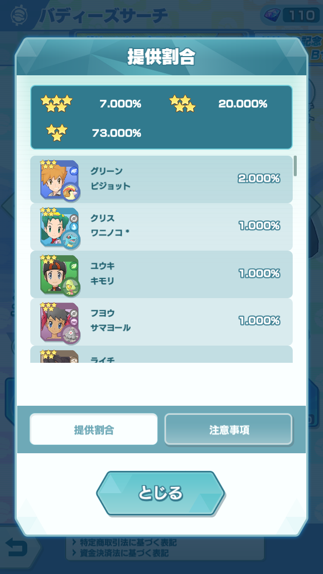 f:id:yoshi120902:20190904172356p:plain f:id:yoshi120902:20190904172356p:plain