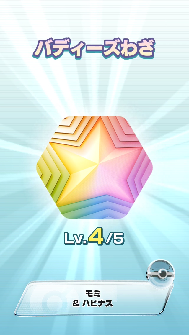f:id:yoshi120902:20190904202104p:plain f:id:yoshi120902:20190904202104p:plain