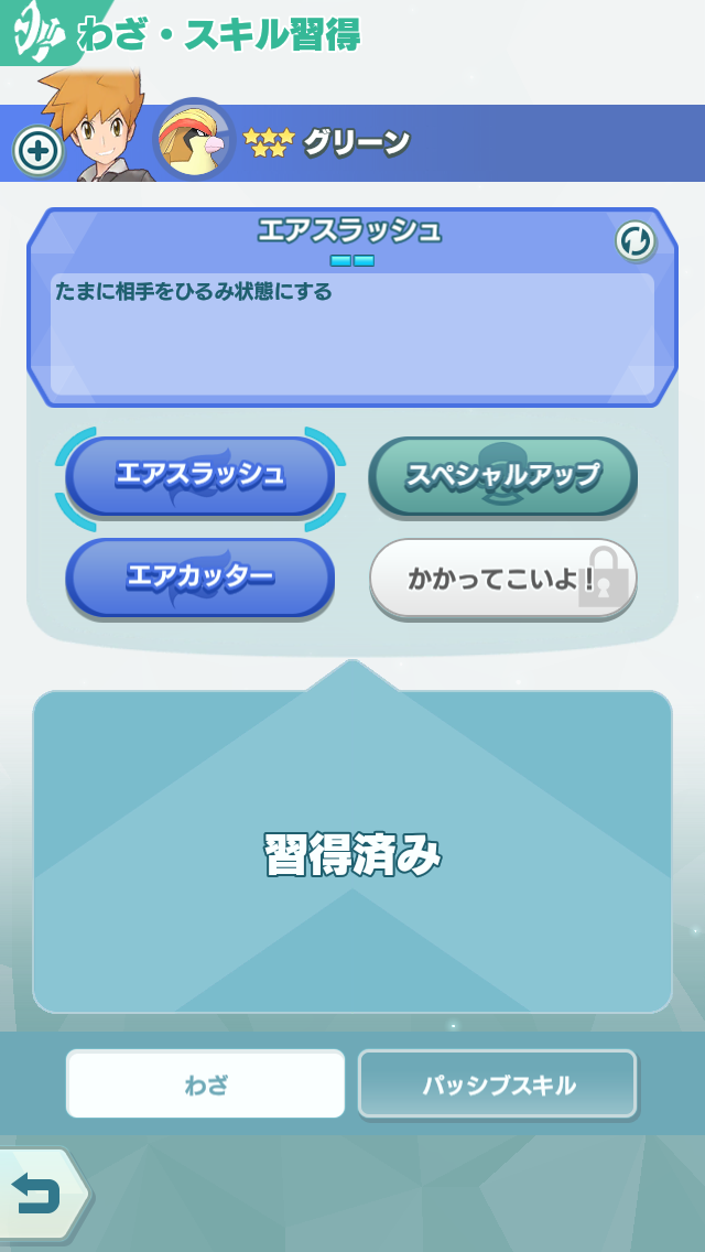 f:id:yoshi120902:20190905142704p:plain f:id:yoshi120902:20190905142704p:plain