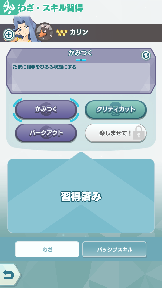f:id:yoshi120902:20190905154821p:plain f:id:yoshi120902:20190905154821p:plain