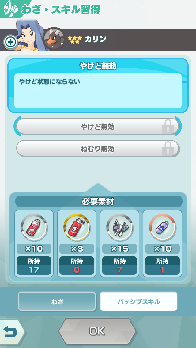 f:id:yoshi120902:20190905165423p:plain f:id:yoshi120902:20190905165423p:plain