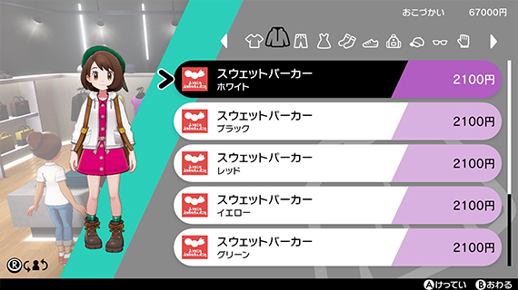 f:id:yoshi120902:20190905213156j:plain f:id:yoshi120902:20190905213156j:plain