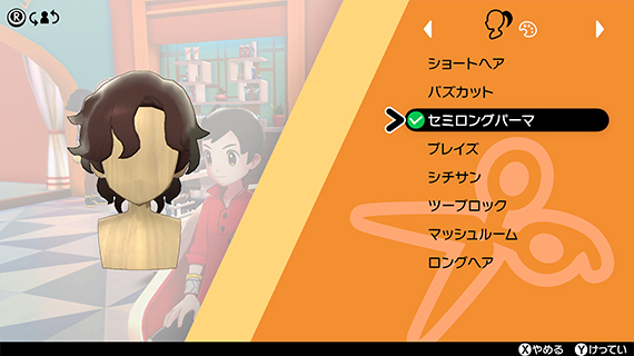 f:id:yoshi120902:20190905214738j:plain f:id:yoshi120902:20190905214738j:plain