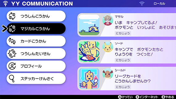 f:id:yoshi120902:20190905223148j:plain f:id:yoshi120902:20190905223148j:plain