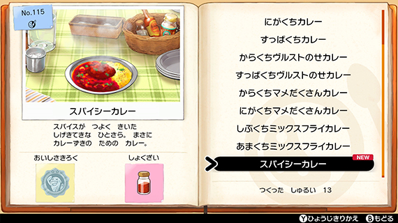 f:id:yoshi120902:20190906111603j:plain f:id:yoshi120902:20190906111603j:plain