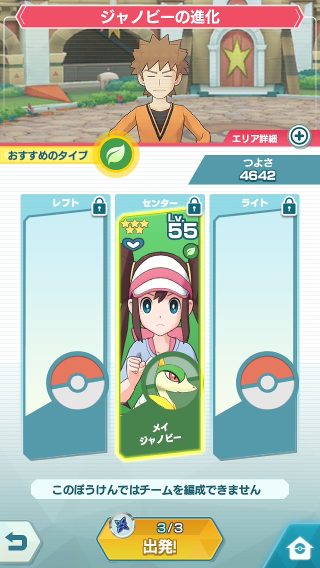 f:id:yoshi120902:20190908000143p:plain f:id:yoshi120902:20190908000143p:plain