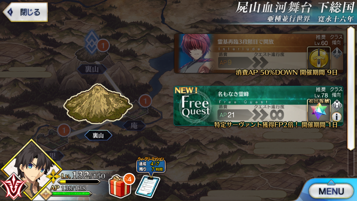 f:id:yoshi120902:20190908205611p:plain f:id:yoshi120902:20190908205611p:plain