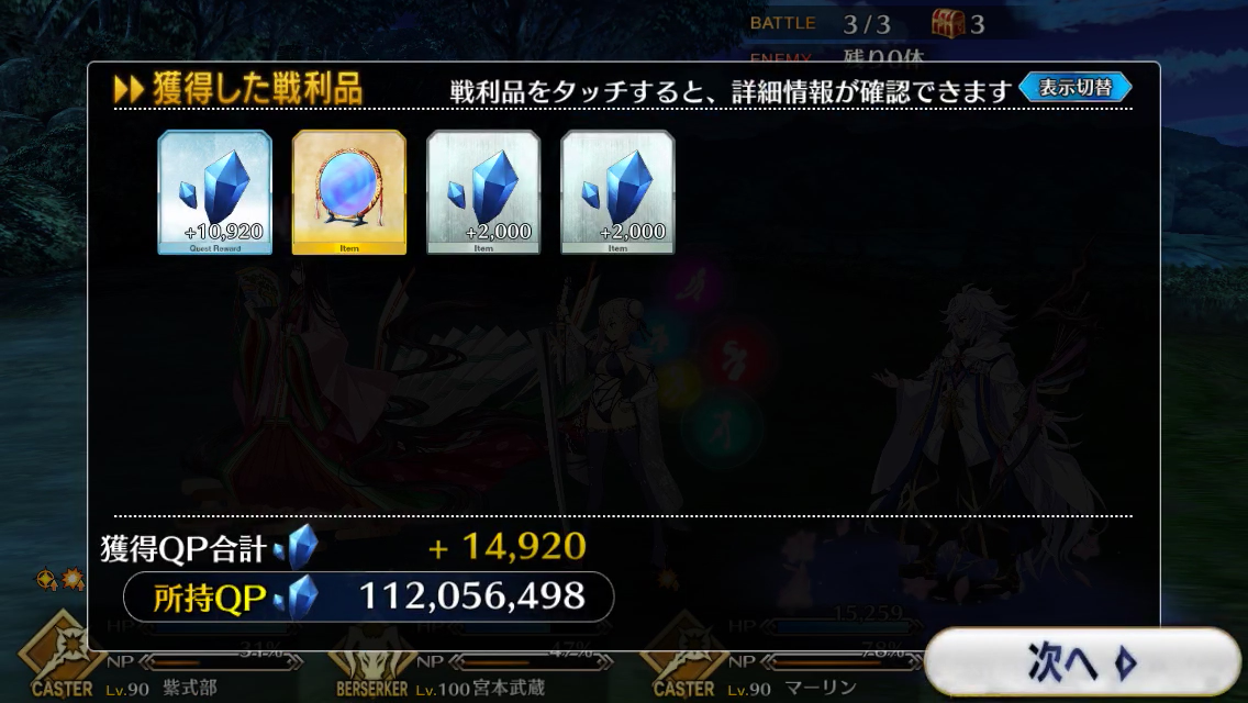 f:id:yoshi120902:20190908224959p:plain f:id:yoshi120902:20190908224959p:plain