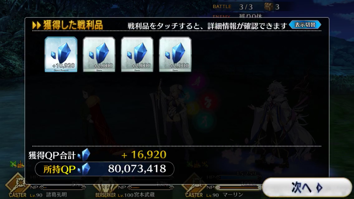 f:id:yoshi120902:20190908225801p:plain f:id:yoshi120902:20190908225801p:plain