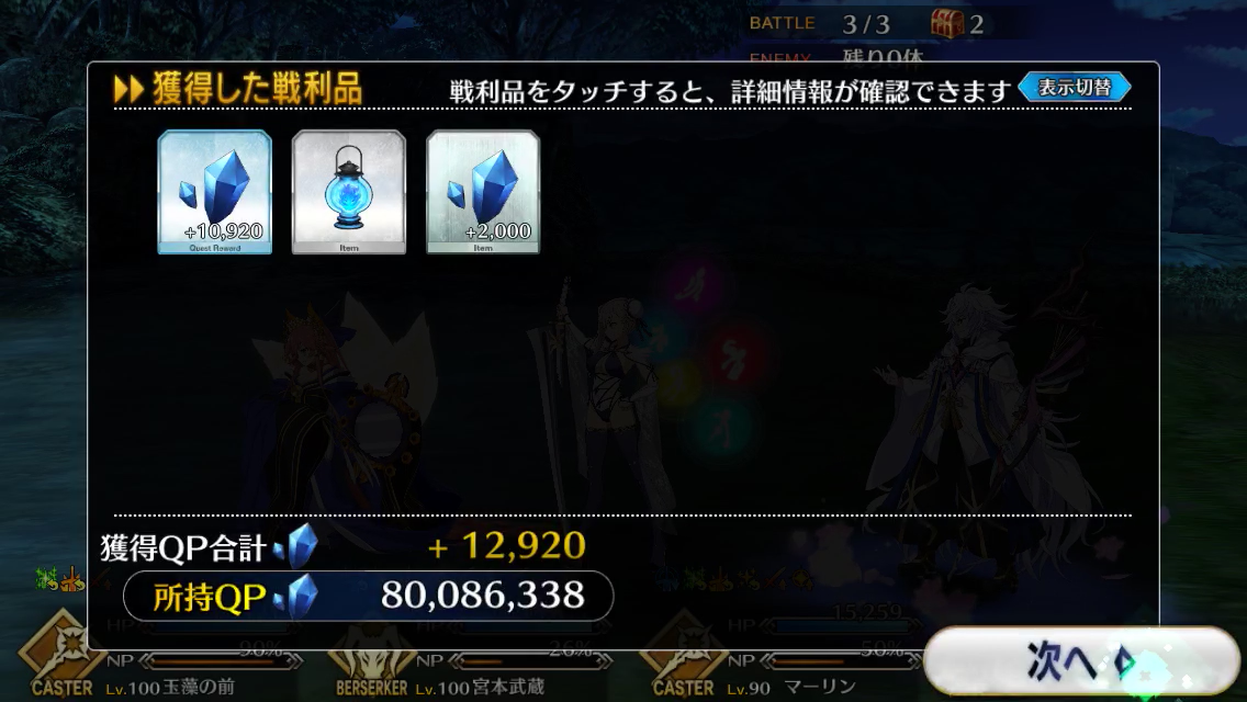 f:id:yoshi120902:20190908232102p:plain f:id:yoshi120902:20190908232102p:plain