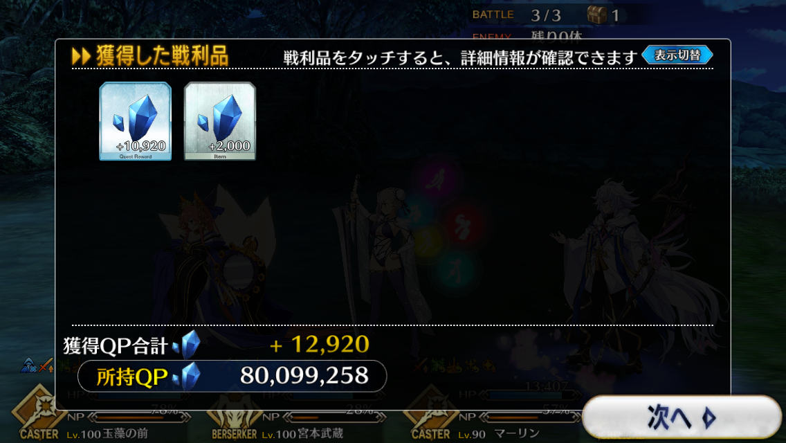 f:id:yoshi120902:20190908233227p:plain f:id:yoshi120902:20190908233227p:plain