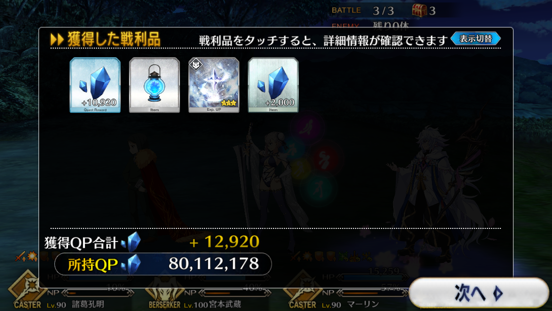 f:id:yoshi120902:20190908233244p:plain f:id:yoshi120902:20190908233244p:plain