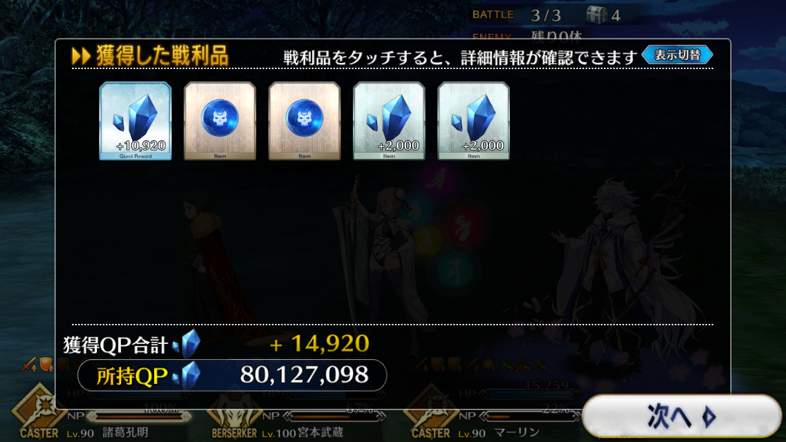 f:id:yoshi120902:20190908233324p:plain f:id:yoshi120902:20190908233324p:plain