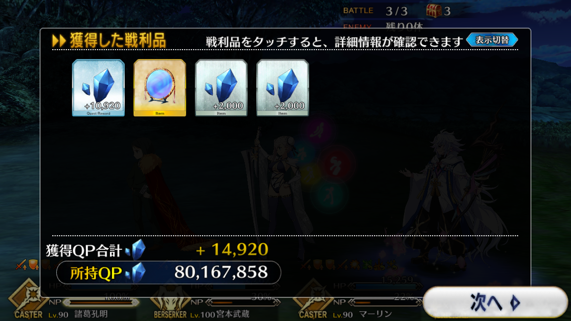 f:id:yoshi120902:20190908233503p:plain f:id:yoshi120902:20190908233503p:plain