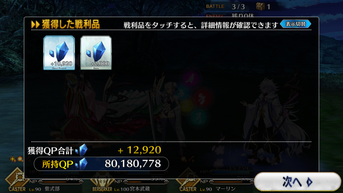 f:id:yoshi120902:20190908233542p:plain f:id:yoshi120902:20190908233542p:plain