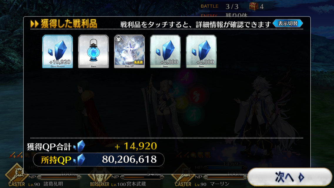 f:id:yoshi120902:20190908233640p:plain f:id:yoshi120902:20190908233640p:plain
