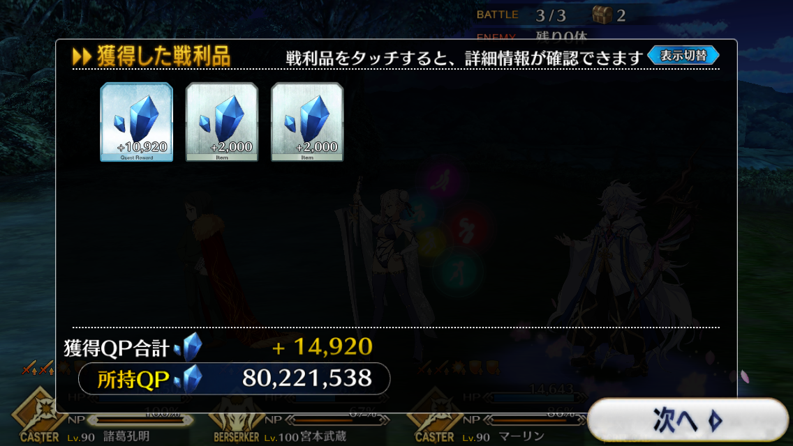 f:id:yoshi120902:20190908233703p:plain f:id:yoshi120902:20190908233703p:plain