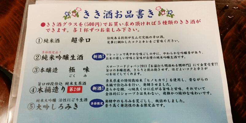f:id:yoshi2000000:20181018171548p:plain f:id:yoshi2000000:20181018171548p:plain