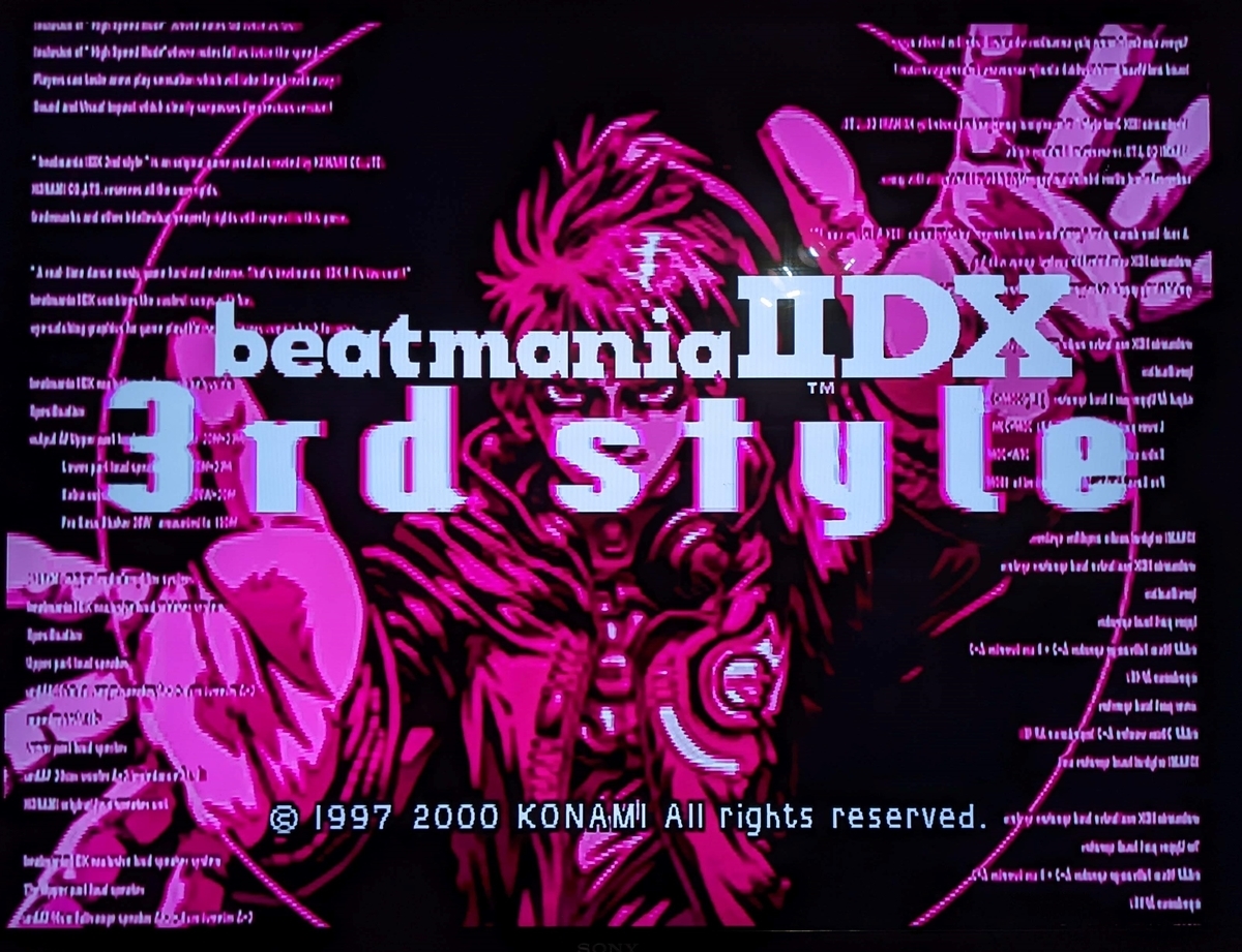 beatmania 3rd style / ビートマニア ポップ サイドポップ PS2]beatmania IIDX 3rd style(ビートマニア2DX 3rdスタイル)