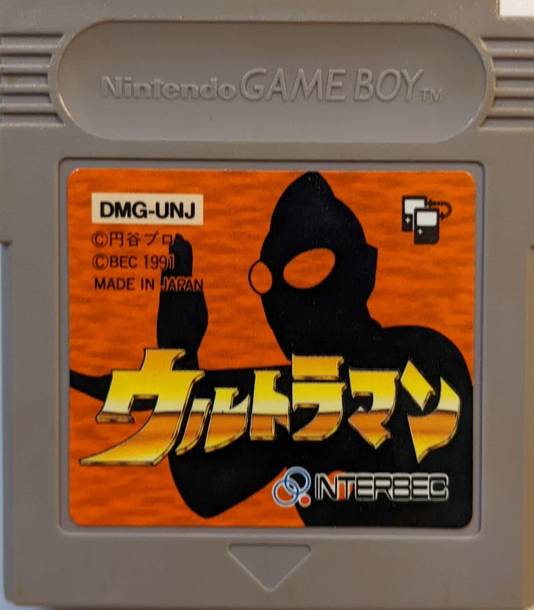 ゲームボーイアドバンス ウルトラ警備隊　モンスターアタック　流星バッジ・説明書付 新品未使用 GBA ウルトラ警備隊 MONSTER ATTACK 初回特典 流星