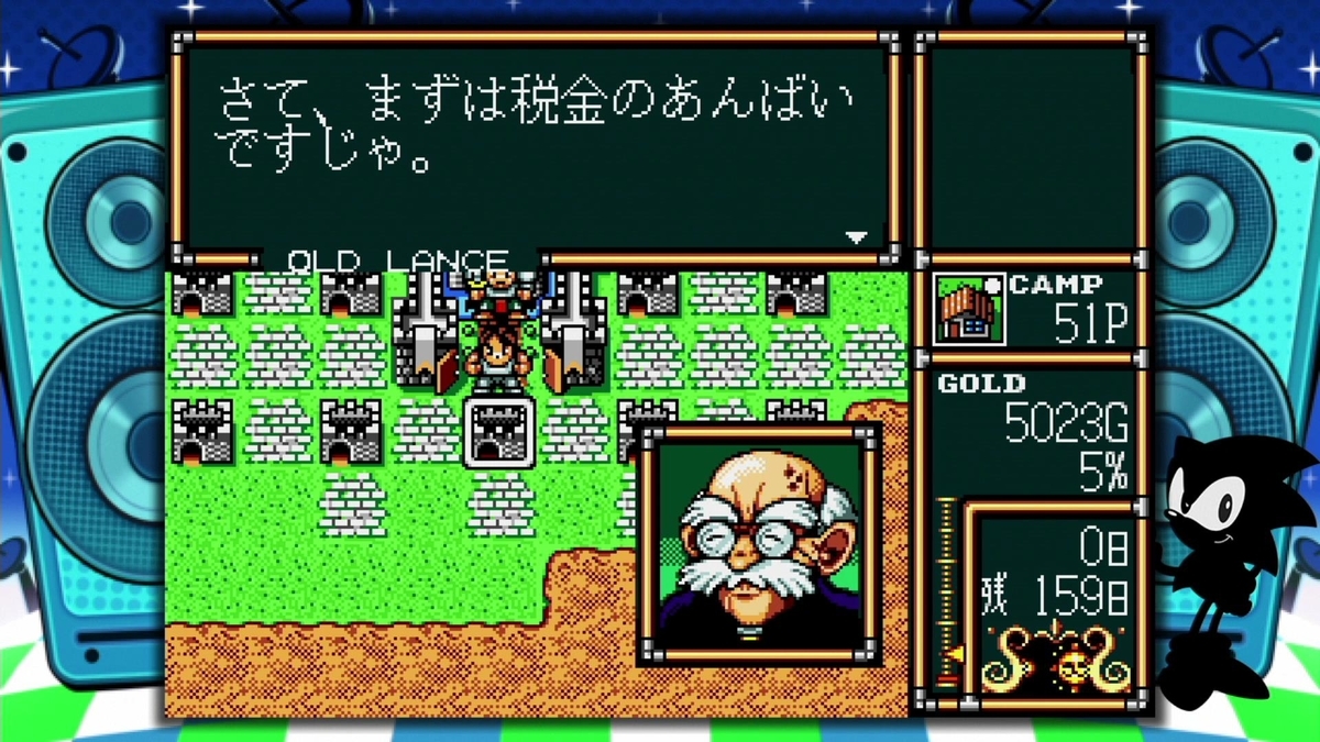 レトロゲーム 紹介】ロードモナークとことん戦闘伝説【メガドライブ