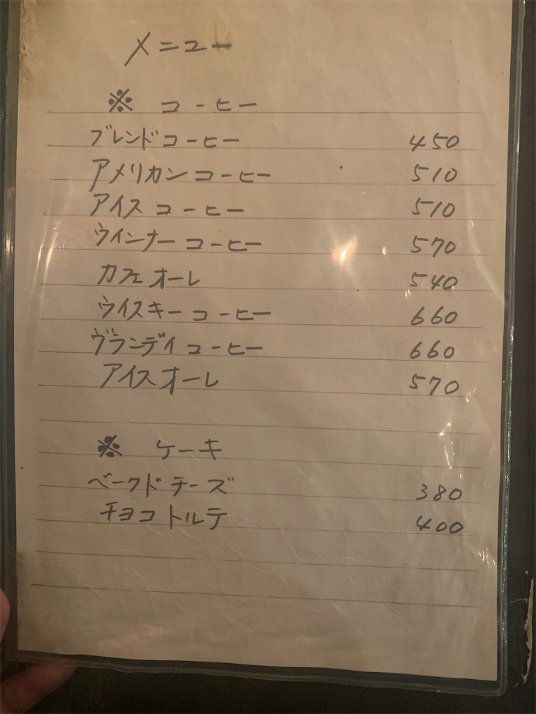 f:id:yoshi32blog:20200204183557j:image f:id:yoshi32blog:20200204183557j:image