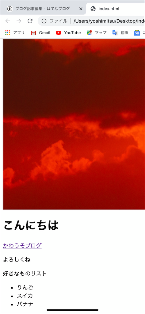 f:id:yoshi32blog:20200428144017p:image f:id:yoshi32blog:20200428144017p:image