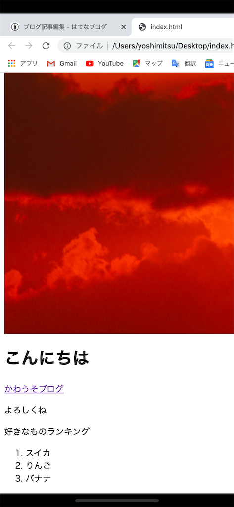 f:id:yoshi32blog:20200428144035p:image f:id:yoshi32blog:20200428144035p:image