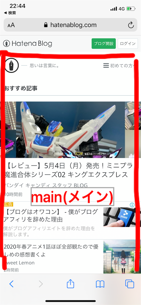 f:id:yoshi32blog:20200503014449p:image f:id:yoshi32blog:20200503014449p:image