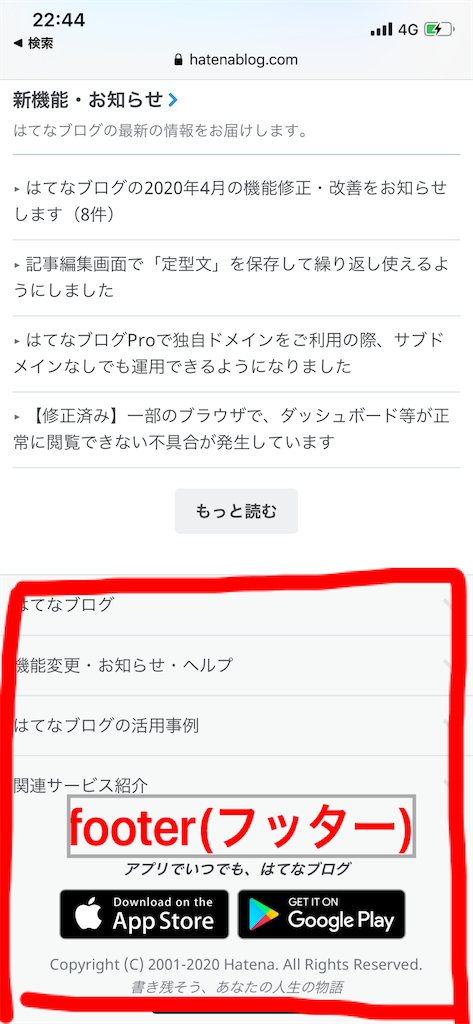 f:id:yoshi32blog:20200503014500p:image f:id:yoshi32blog:20200503014500p:image