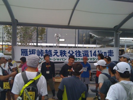 f:id:yoshi41101:20100919053957j:image f:id:yoshi41101:20100919053957j:image