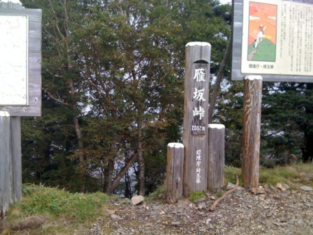 f:id:yoshi41101:20100919125632j:image f:id:yoshi41101:20100919125632j:image