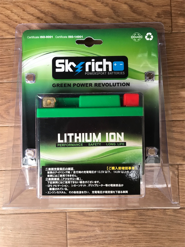 スーパーカブc125 バッテリー交換 吾唯カブを知る スーパーカブc125 バッテリー交換 吾唯カブを知る