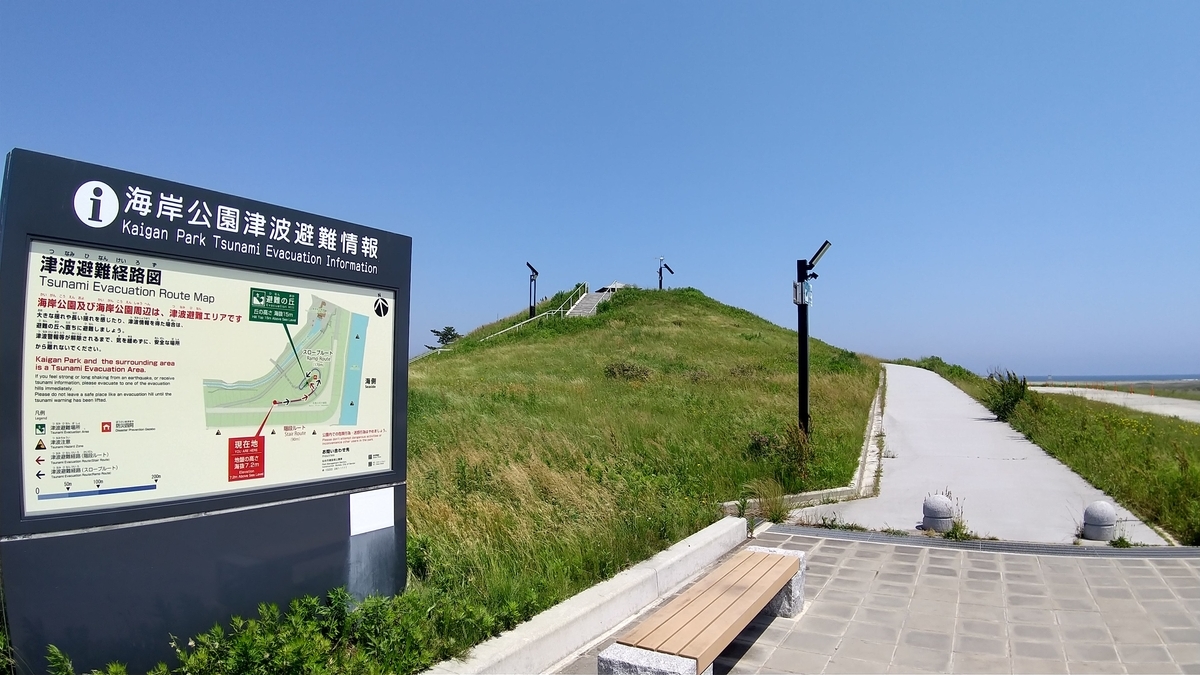 f:id:yoshi89234:20210610185430j:plain