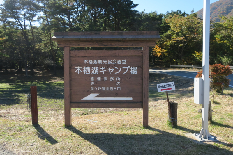 f:id:yoshi_10:20161105212638j:plain f:id:yoshi_10:20161105212638j:plain