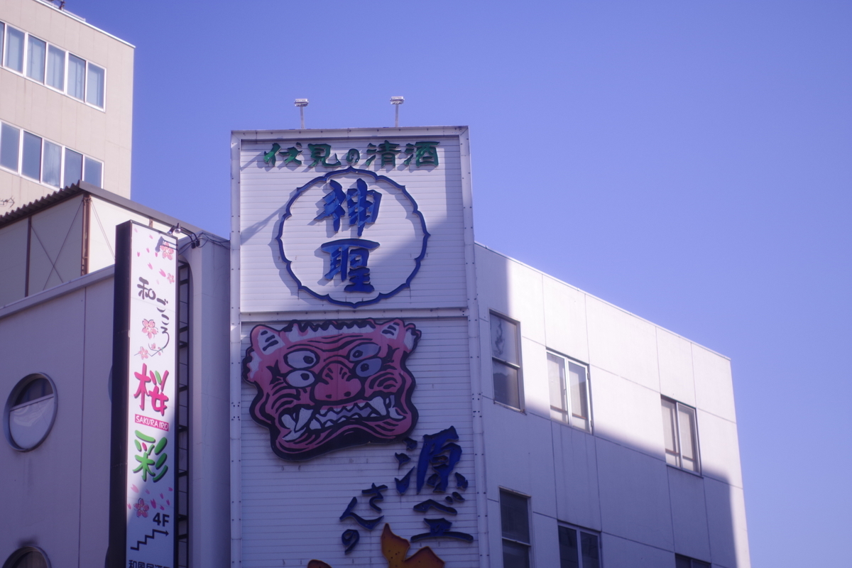 f:id:yoshi_10pa:20190314232232j:plain f:id:yoshi_10pa:20190314232232j:plain