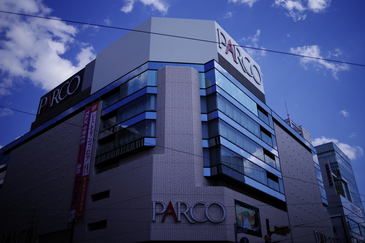f:id:yoshi_10pa:20190420164950j:plain f:id:yoshi_10pa:20190420164950j:plain