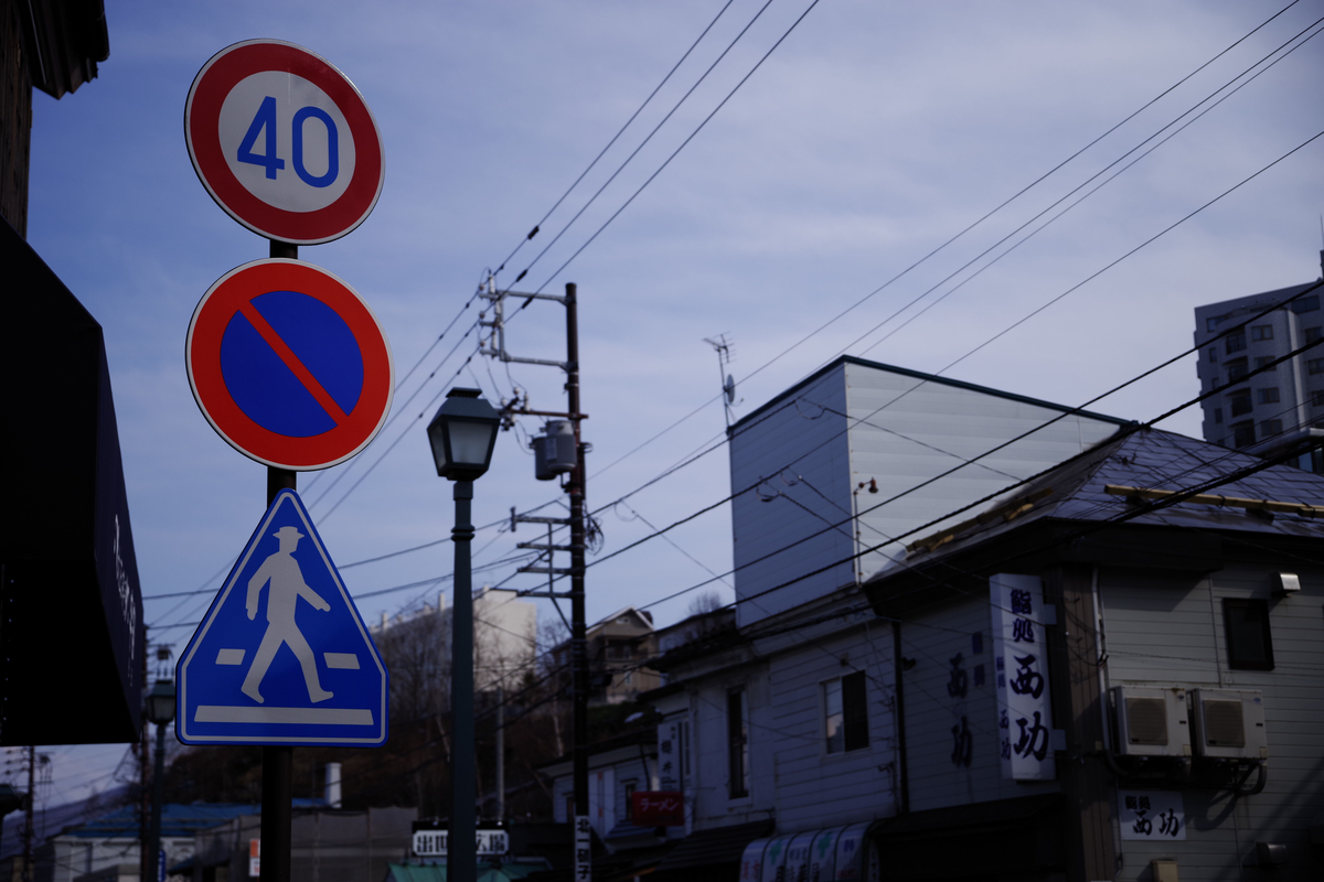 f:id:yoshi_10pa:20190420201639j:plain f:id:yoshi_10pa:20190420201639j:plain