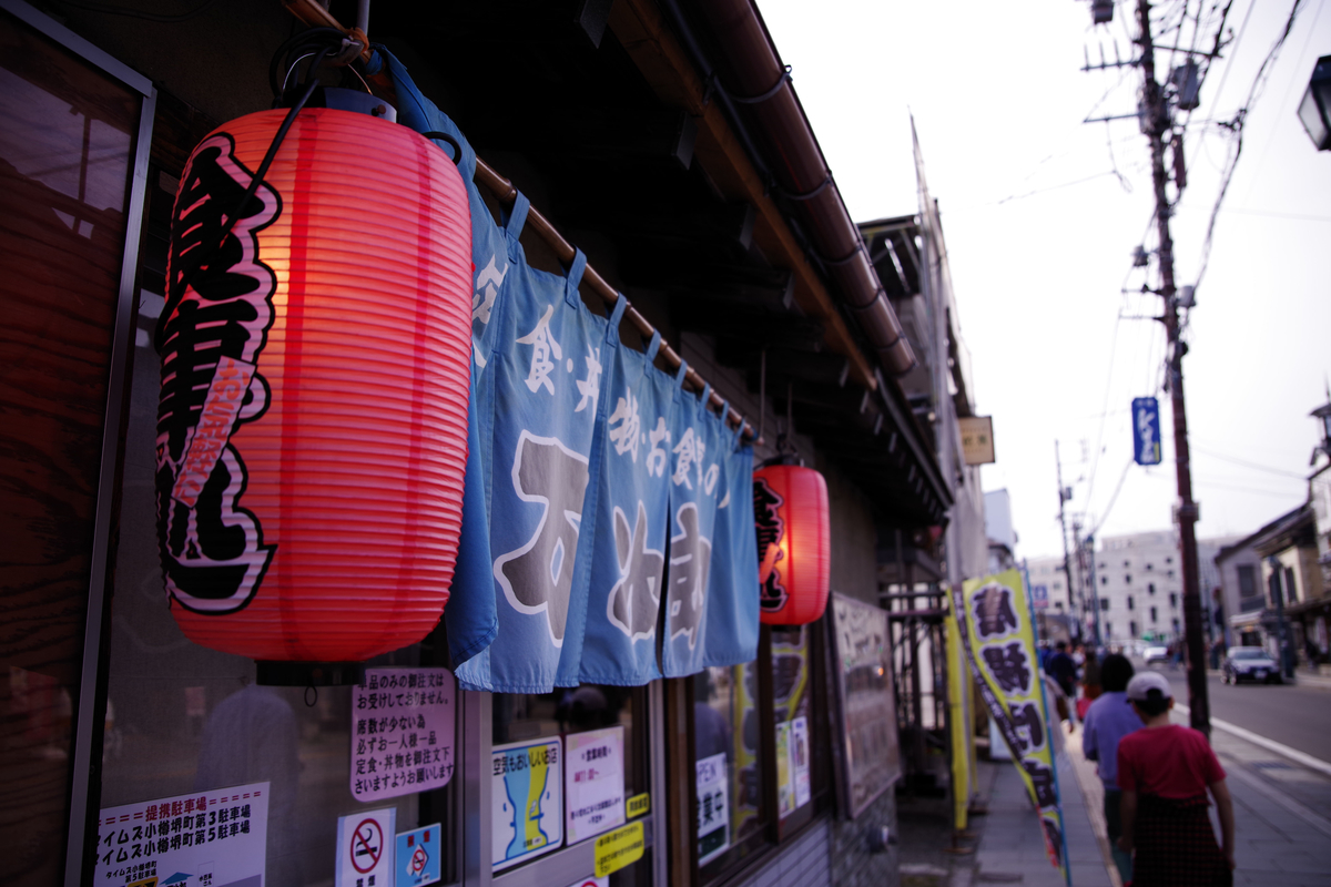 f:id:yoshi_10pa:20190420201817j:plain f:id:yoshi_10pa:20190420201817j:plain